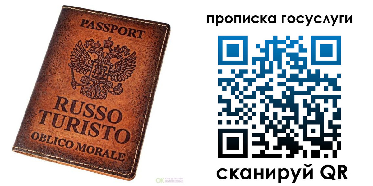 пропишу в квартире в Бодайбо