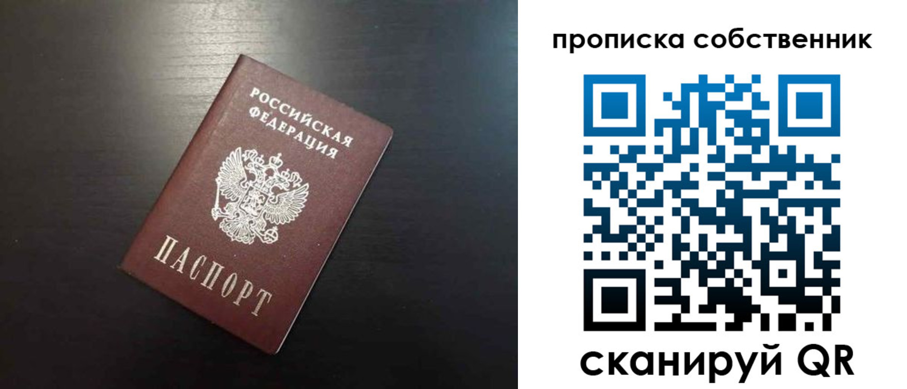 форма 3 в Бодайбо